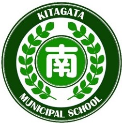 北方町立南学園のエンブレムのイラスト