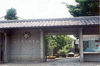 北方町立図書館の入り口付近の写真