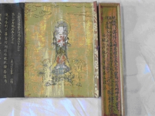 掛け軸内で人物が描かれた絵を部分的に拡大して撮影された写真