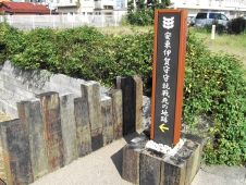 茂みの前に設置された入り口案内の柱の写真