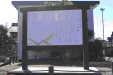 屋外の北方城跡に設置された説明版の写真