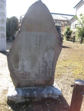 古い漢字の文字が彫られた大きな石碑の写真