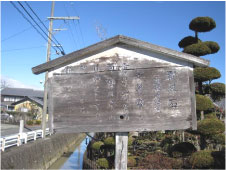 木で作られている劣化している説明板の写真