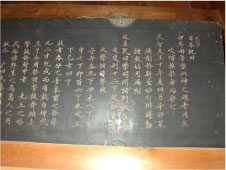 沢山の文字が書かれた黒い板の右側を拡大して撮影された写真