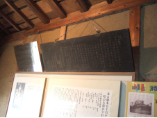 沢山の文字が書かれた黒い板を左斜めから撮影した写真