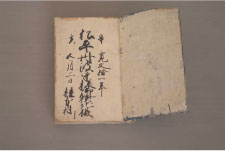 筆で文字が書かれた本の見開きを撮影した写真