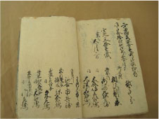 細かい筆文字が書かれた本の見開きを撮影した写真