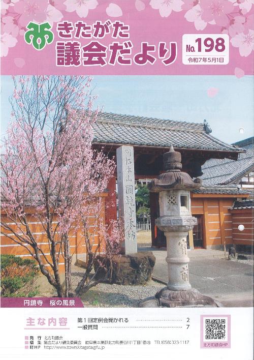 現在のデザイン