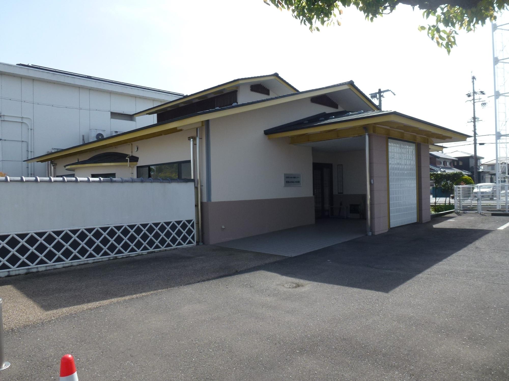 北方町ふれあい健康センター芝原ふれあいのお家の建物外観の写真