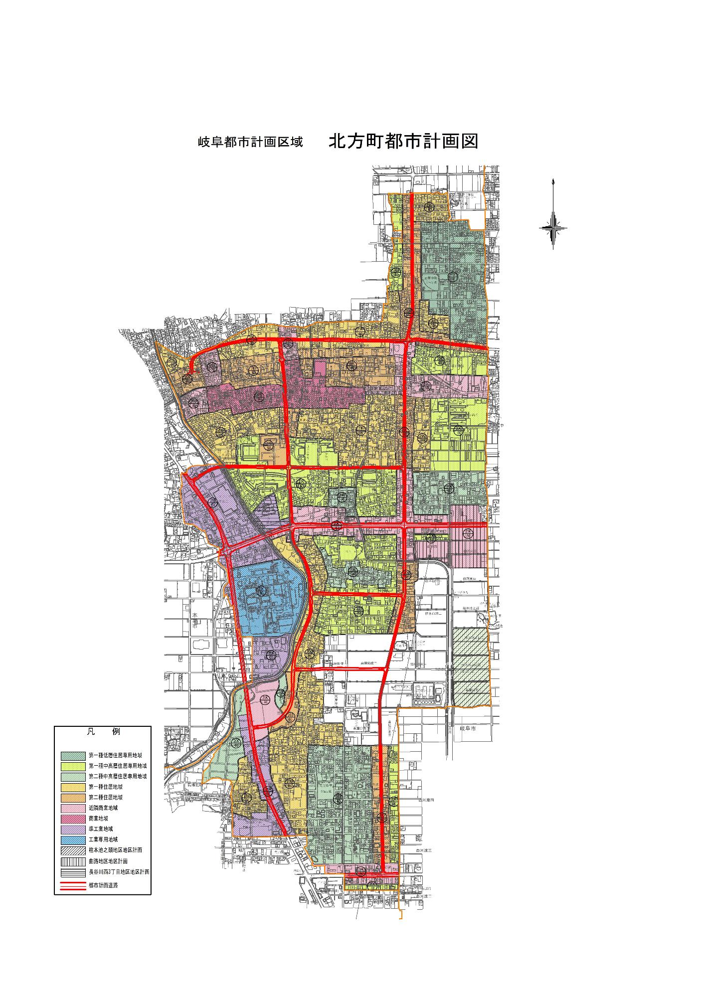 北方町都市計画図