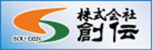 SOUDEN 株式会社創伝
