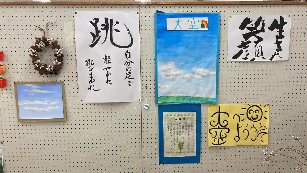 大空入口