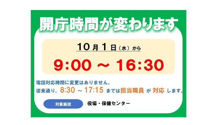 変更