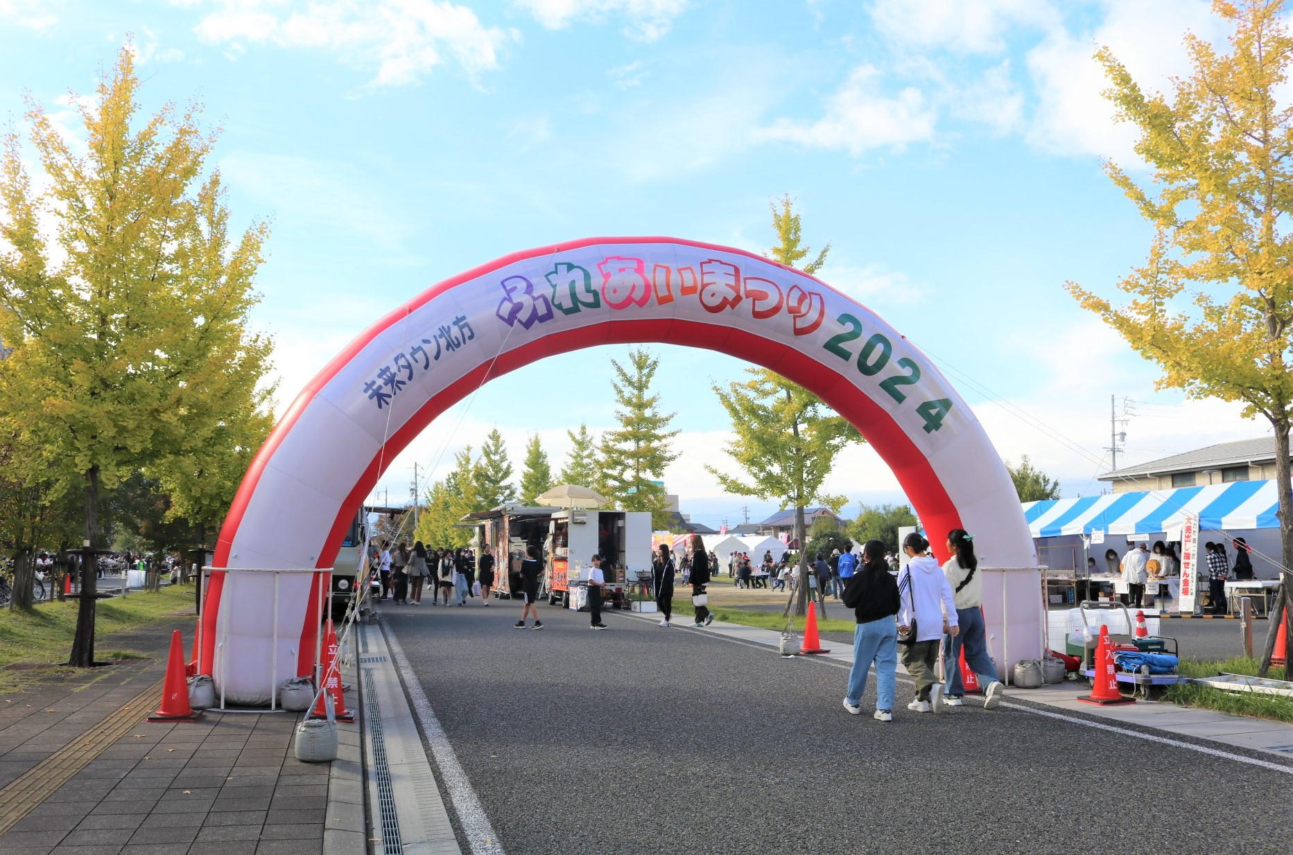 未来タウン北方ふれあいまつり2024の様子