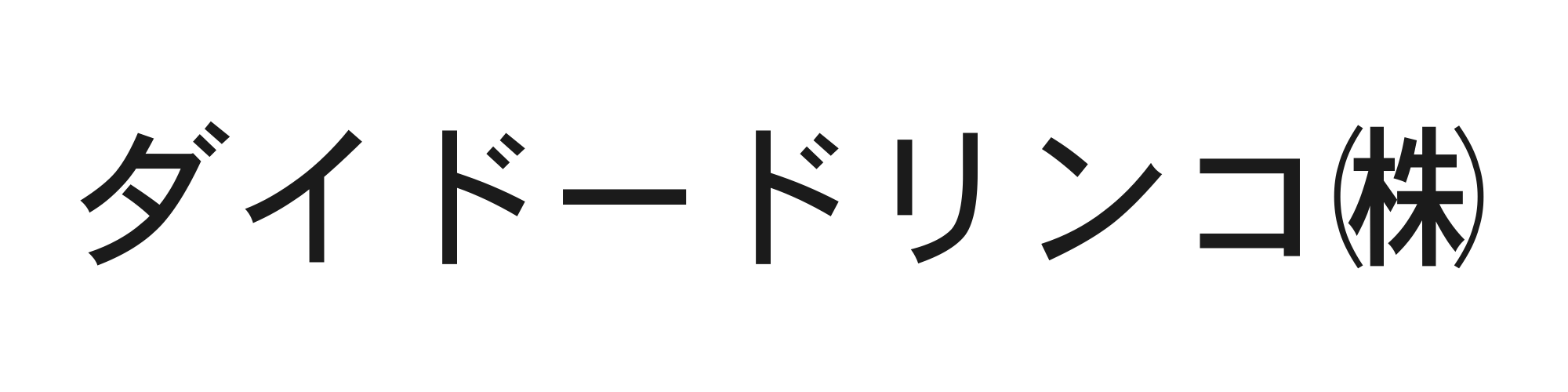 ダイドードリンコ