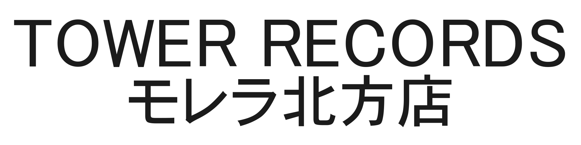 TOWERRECORDSモレラ岐阜店